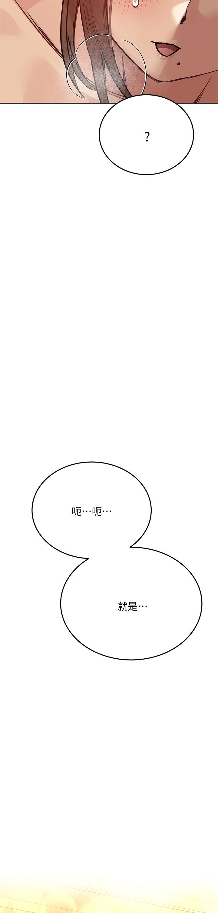 韩国漫画要对妈妈保密唷!韩漫_要对妈妈保密唷!-第47话-相亲相爱一家人在线免费阅读-韩国漫画-第55张图片