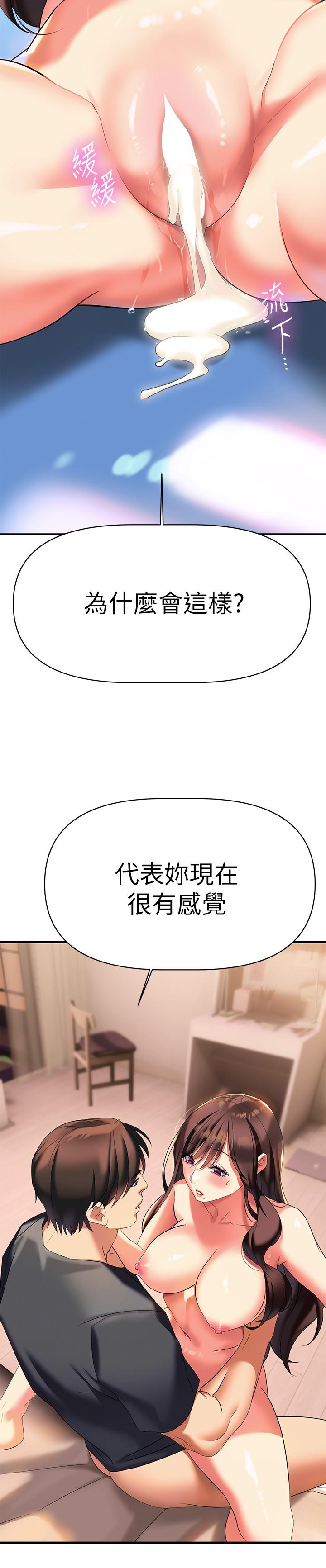 韩国漫画熟女来支援韩漫_熟女来支援-第9话-腋下间散发的熟女荷尔蒙在线免费阅读-韩国漫画-第9张图片