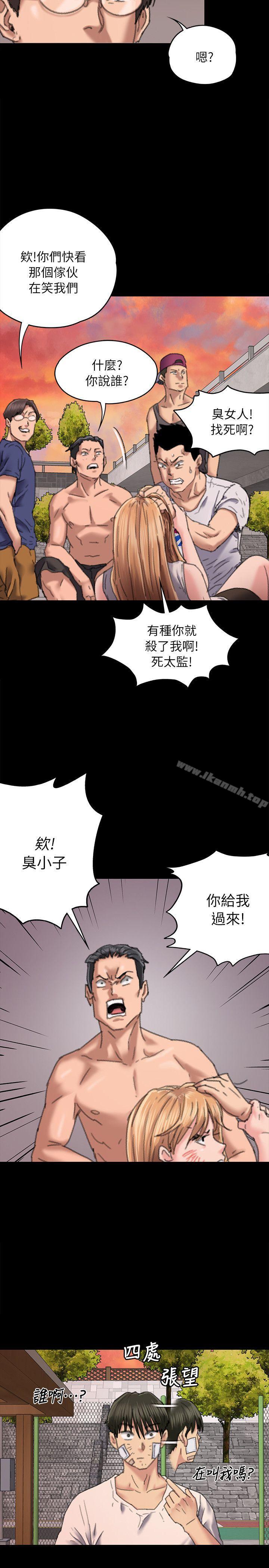 韩国漫画韩漫_傀儡-第61话---集体性骚扰在线免费阅读-韩国漫画-第9张图片