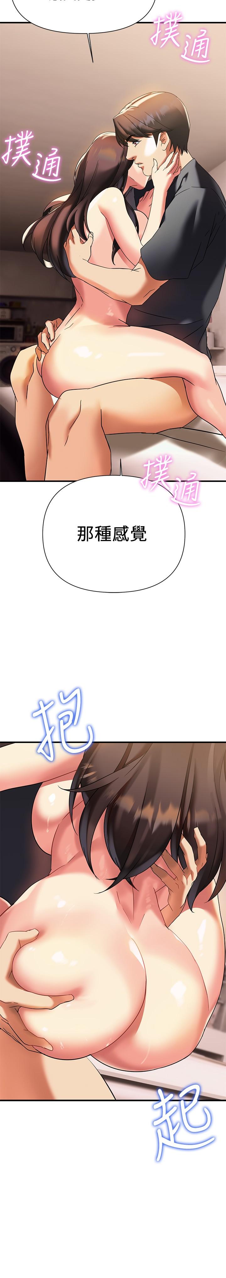 韩国漫画熟女来支援韩漫_熟女来支援-第9话-腋下间散发的熟女荷尔蒙在线免费阅读-韩国漫画-第23张图片