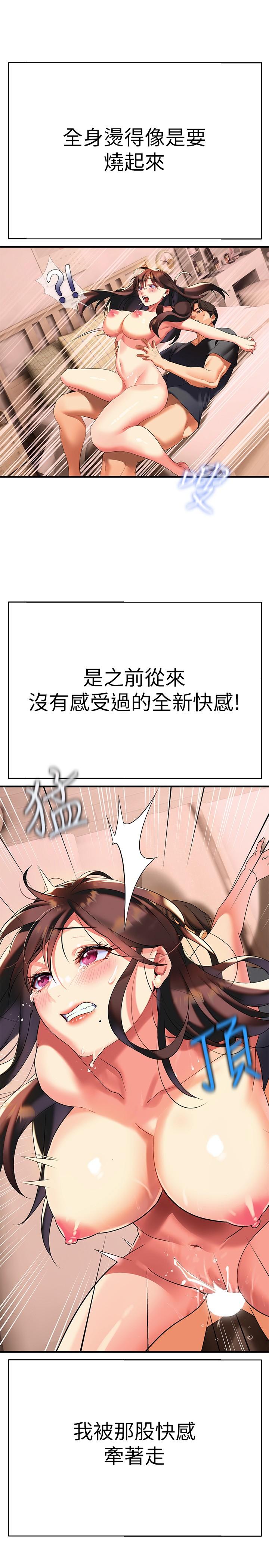 韩国漫画熟女来支援韩漫_熟女来支援-第9话-腋下间散发的熟女荷尔蒙在线免费阅读-韩国漫画-第30张图片