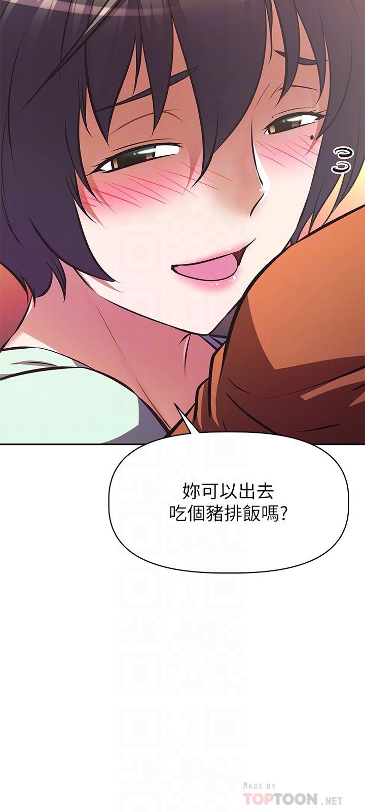 韩国漫画阿姨不可以坏坏韩漫_阿姨不可以坏坏-第28话-试试看能喷几次吧在线免费阅读-韩国漫画-第11张图片