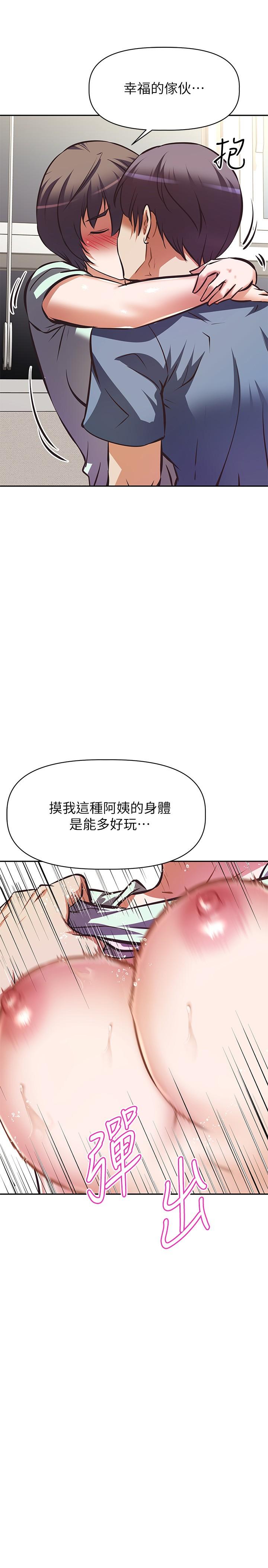 韩国漫画阿姨不可以坏坏韩漫_阿姨不可以坏坏-第28话-试试看能喷几次吧在线免费阅读-韩国漫画-第21张图片