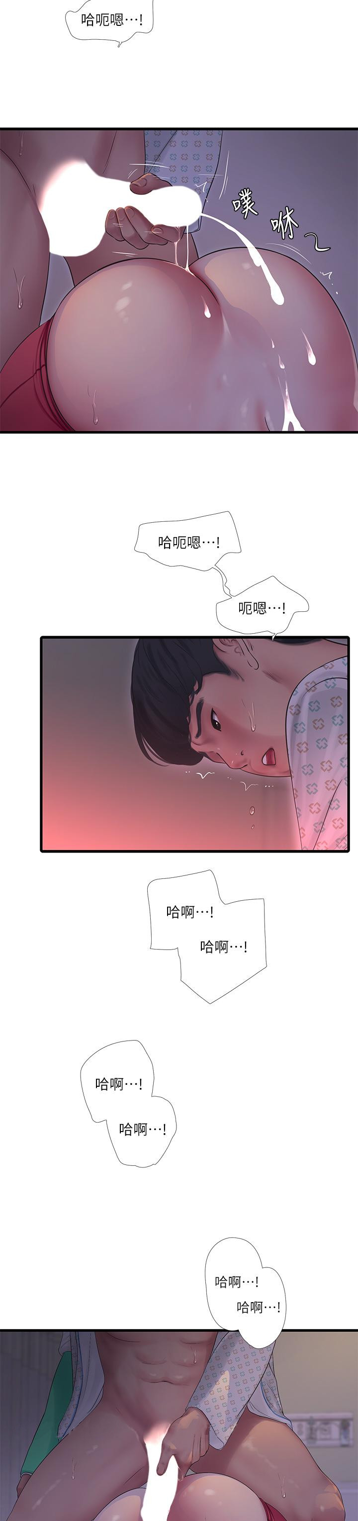 韩国漫画亲家四姐妹韩漫_亲家四姐妹-第104话-在病房偷偷打炮在线免费阅读-韩国漫画-第23张图片