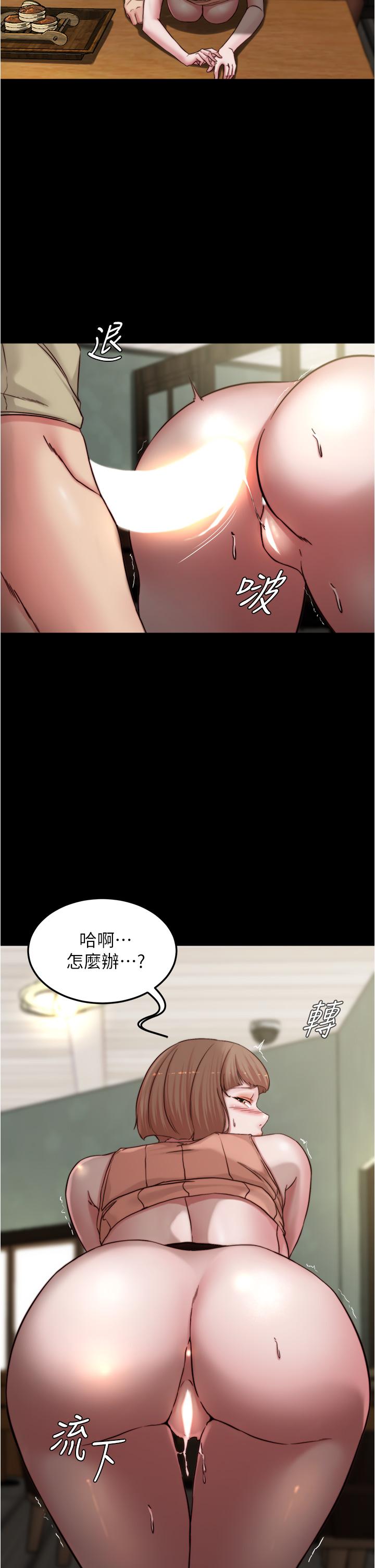 韩国漫画小裤裤笔记韩漫_小裤裤笔记-第75话-去你家单独谈谈吧在线免费阅读-韩国漫画-第7张图片