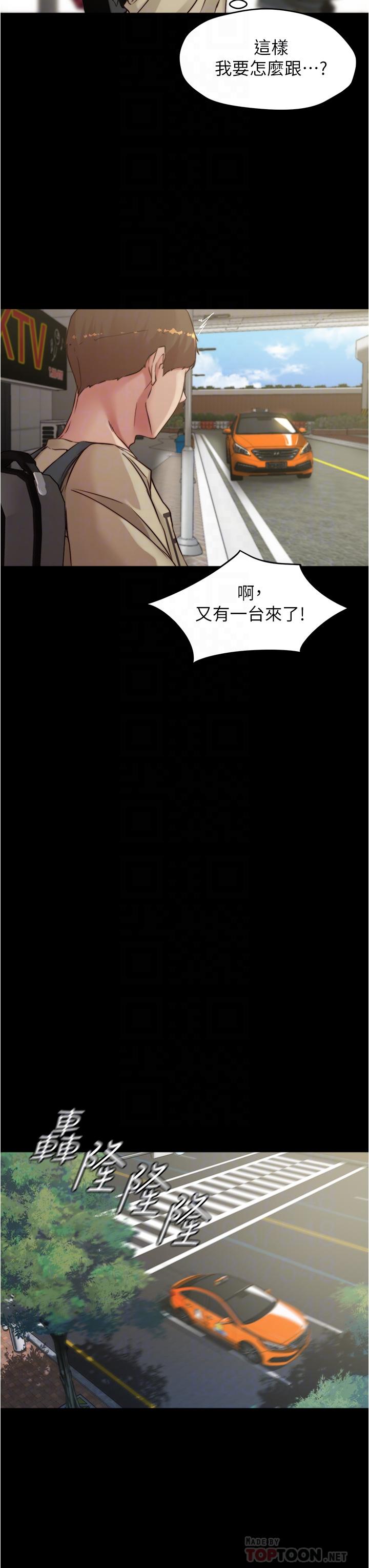 韩国漫画小裤裤笔记韩漫_小裤裤笔记-第75话-去你家单独谈谈吧在线免费阅读-韩国漫画-第18张图片