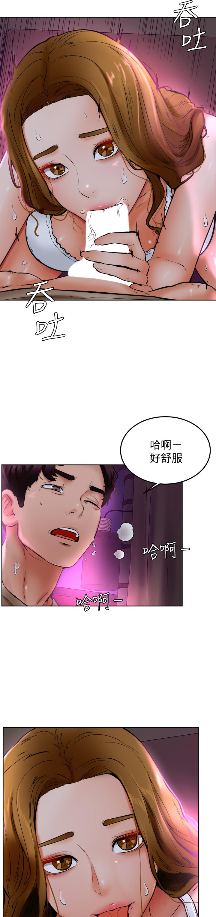 韩国漫画学弟,甘巴爹捏韩漫_学弟,甘巴爹捏-第14话-渴望高潮的母狗在线免费阅读-韩国漫画-第5张图片