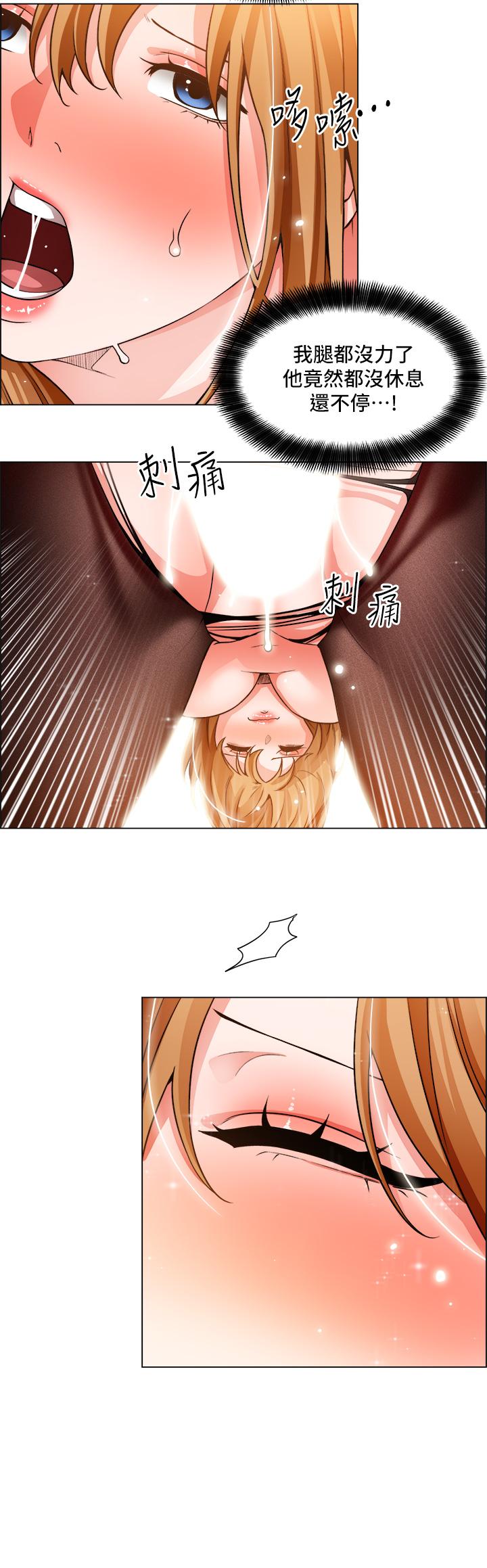 韩国漫画诚徵粗工韩漫_诚徵粗工-第40话-全都射给我吧在线免费阅读-韩国漫画-第7张图片