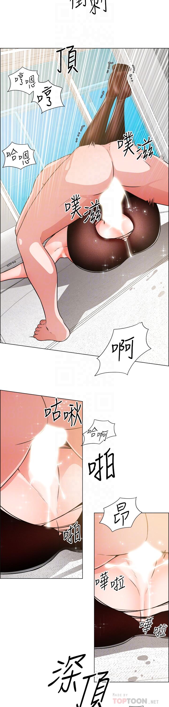 韩国漫画诚徵粗工韩漫_诚徵粗工-第40话-全都射给我吧在线免费阅读-韩国漫画-第14张图片