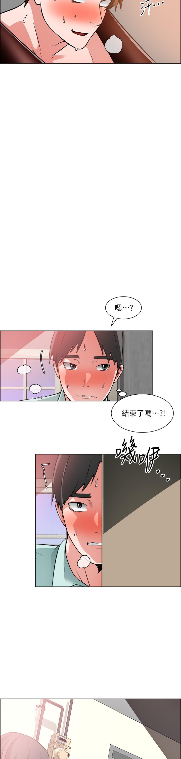 韩国漫画诚徵粗工韩漫_诚徵粗工-第40话-全都射给我吧在线免费阅读-韩国漫画-第19张图片