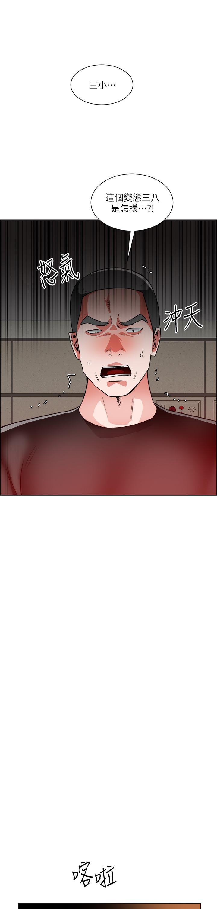 韩国漫画诚徵粗工韩漫_诚徵粗工-第40话-全都射给我吧在线免费阅读-韩国漫画-第21张图片