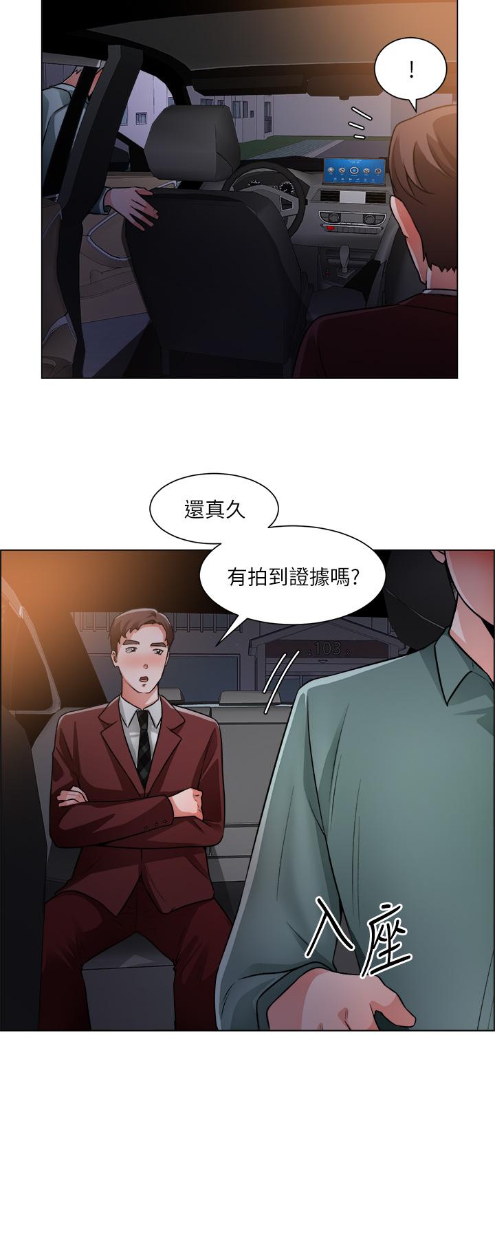 韩国漫画诚徵粗工韩漫_诚徵粗工-第40话-全都射给我吧在线免费阅读-韩国漫画-第22张图片