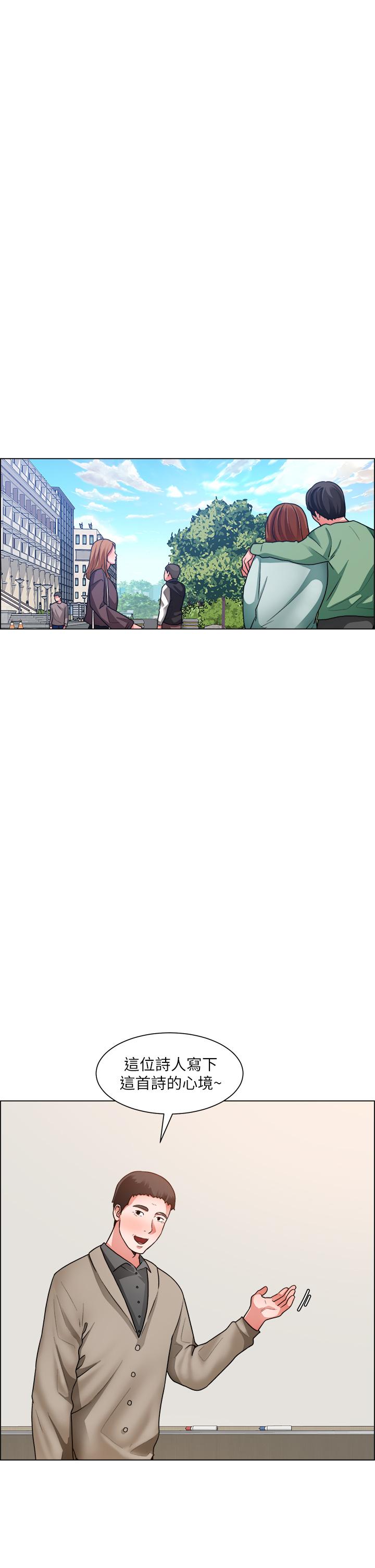 韩国漫画诚徵粗工韩漫_诚徵粗工-第40话-全都射给我吧在线免费阅读-韩国漫画-第24张图片