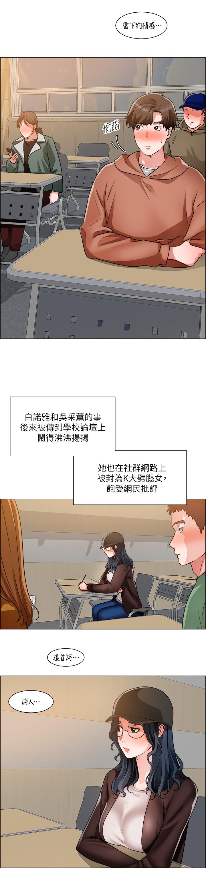韩国漫画诚徵粗工韩漫_诚徵粗工-第40话-全都射给我吧在线免费阅读-韩国漫画-第25张图片
