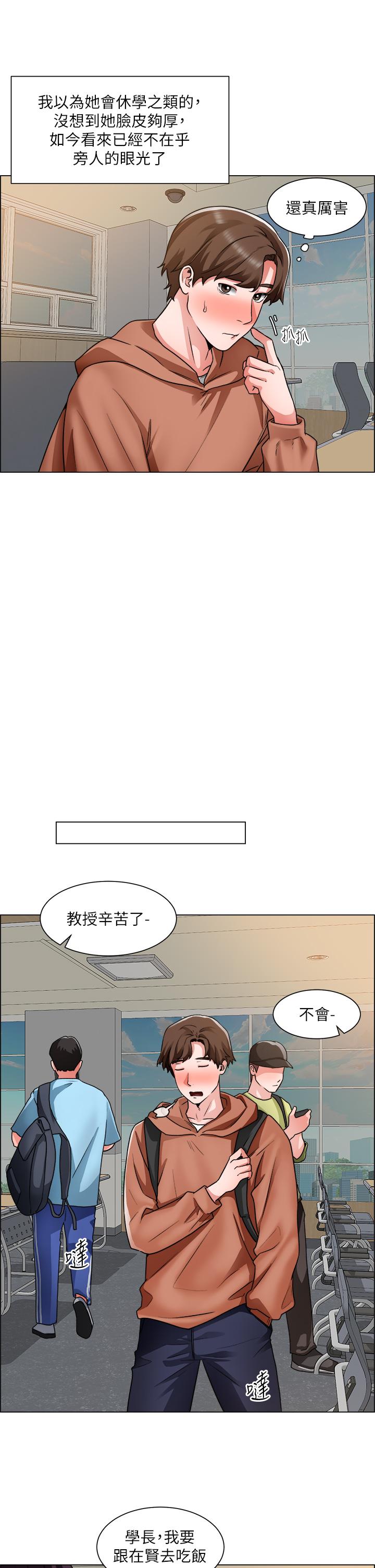 韩国漫画诚徵粗工韩漫_诚徵粗工-第40话-全都射给我吧在线免费阅读-韩国漫画-第26张图片