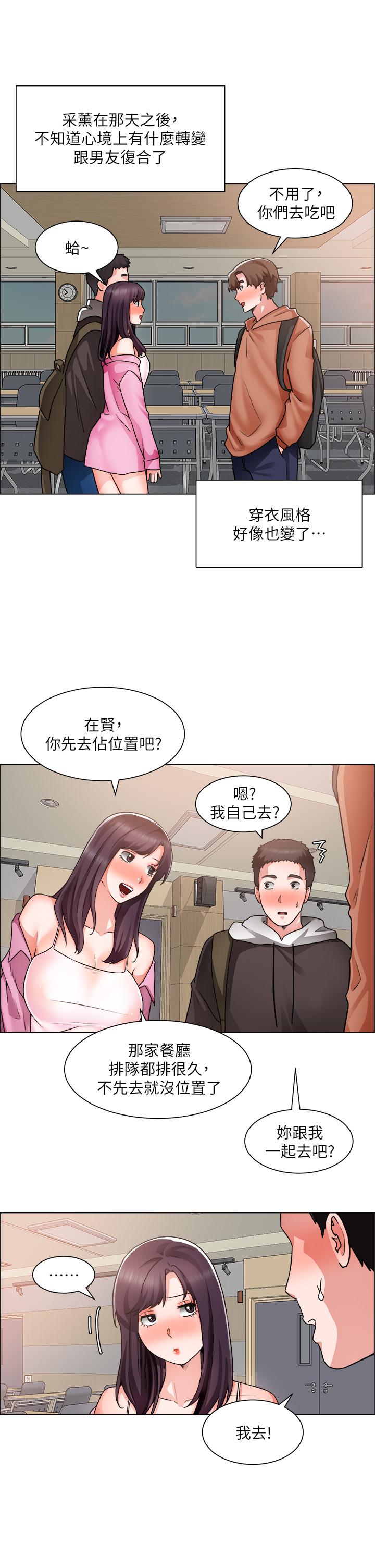 韩国漫画诚徵粗工韩漫_诚徵粗工-第40话-全都射给我吧在线免费阅读-韩国漫画-第28张图片