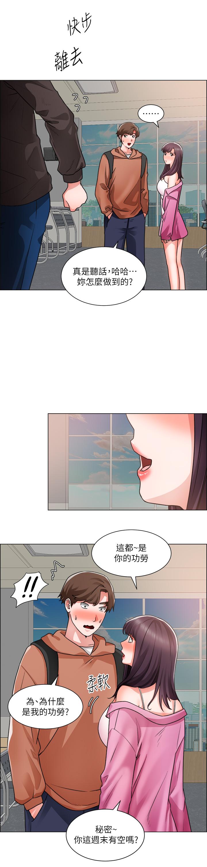 韩国漫画诚徵粗工韩漫_诚徵粗工-第40话-全都射给我吧在线免费阅读-韩国漫画-第29张图片