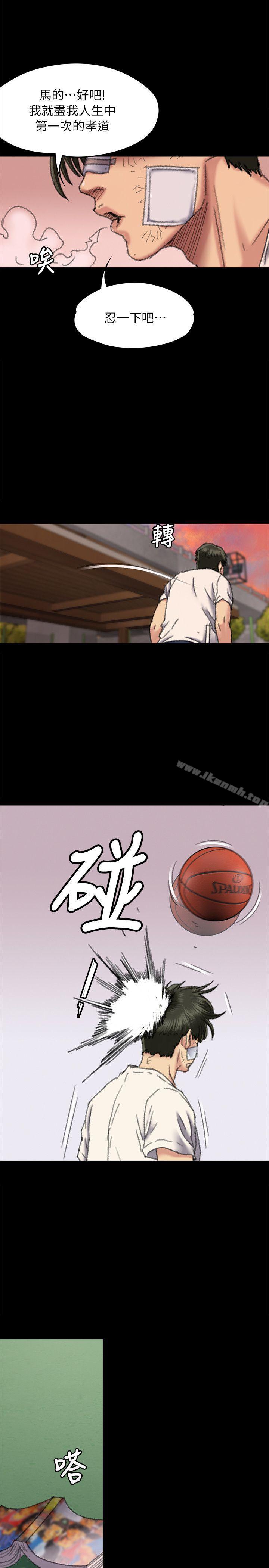 韩国漫画韩漫_傀儡-第61话---集体性骚扰在线免费阅读-韩国漫画-第12张图片