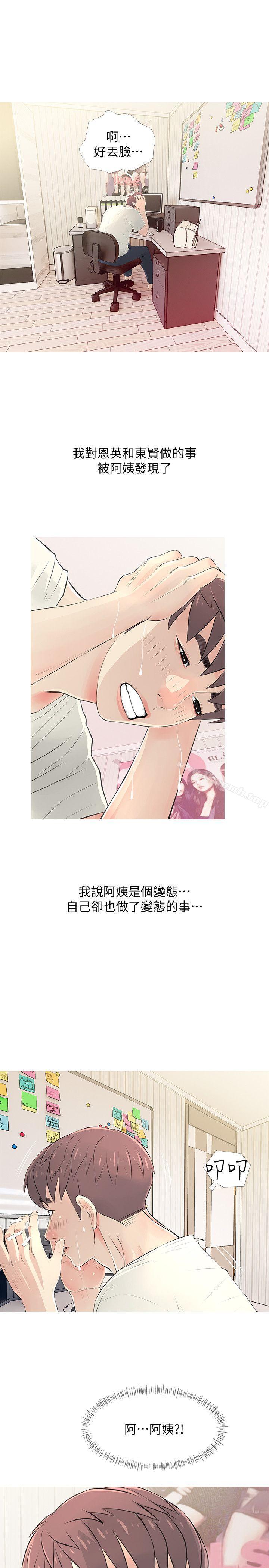 韩国漫画阿姨的秘密情事韩漫_阿姨的秘密情事-第27话-被发现的俊赫，逐步逼近的阿姨在线免费阅读-韩国漫画-第19张图片