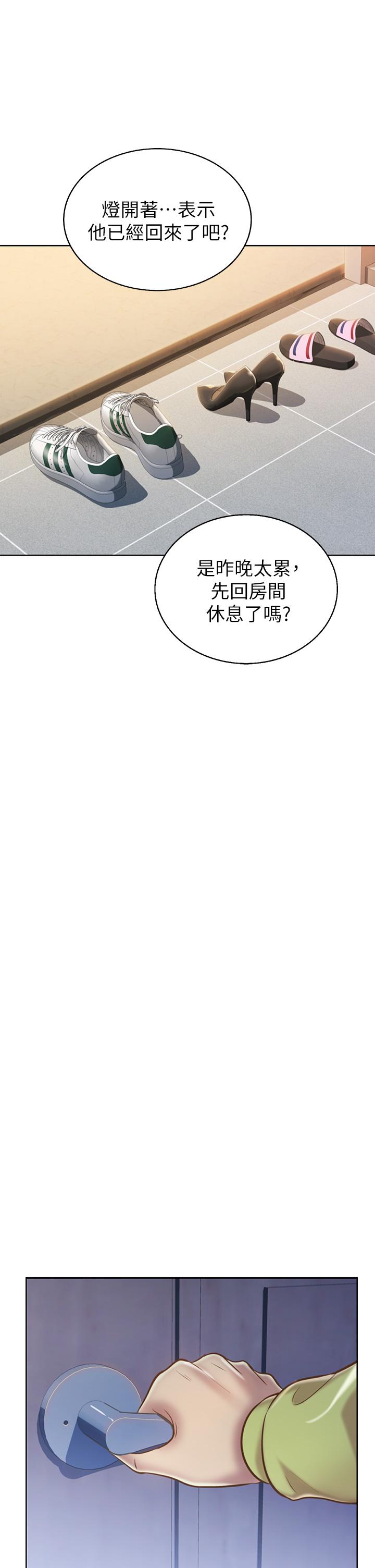 韩国漫画姐姐爱做菜韩漫_姐姐爱做菜-第31话-你的棒棒比我想的还美味在线免费阅读-韩国漫画-第33张图片