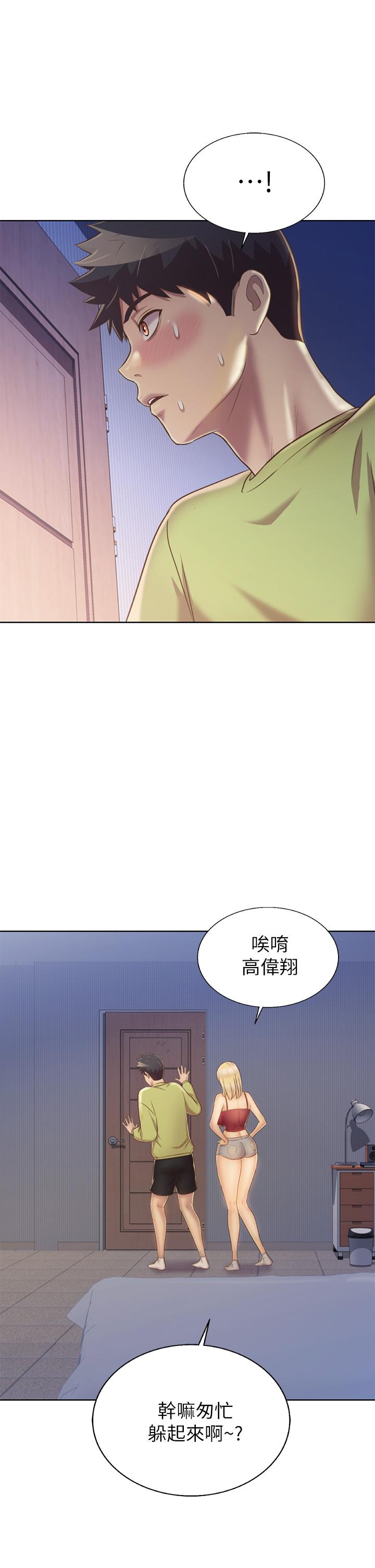 韩国漫画姐姐爱做菜韩漫_姐姐爱做菜-第31话-你的棒棒比我想的还美味在线免费阅读-韩国漫画-第35张图片