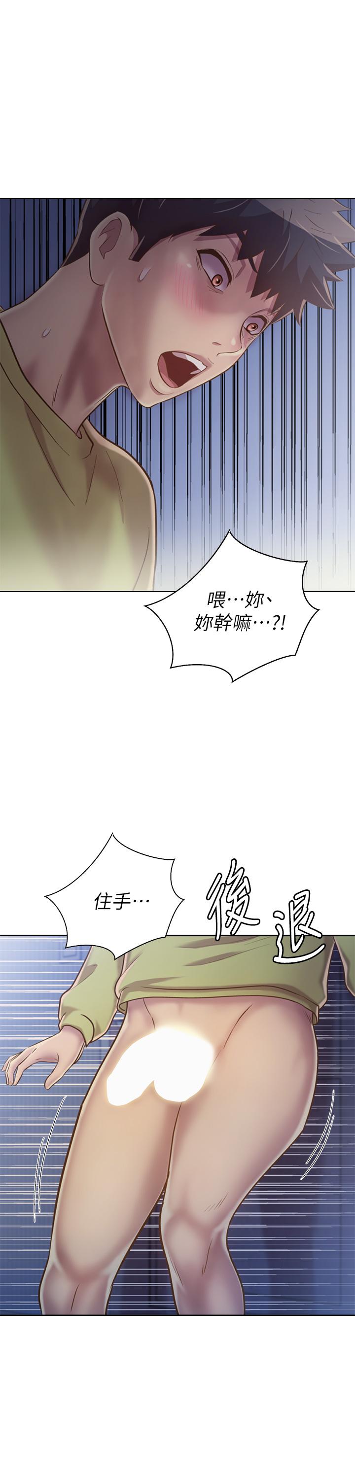 韩国漫画姐姐爱做菜韩漫_姐姐爱做菜-第31话-你的棒棒比我想的还美味在线免费阅读-韩国漫画-第53张图片