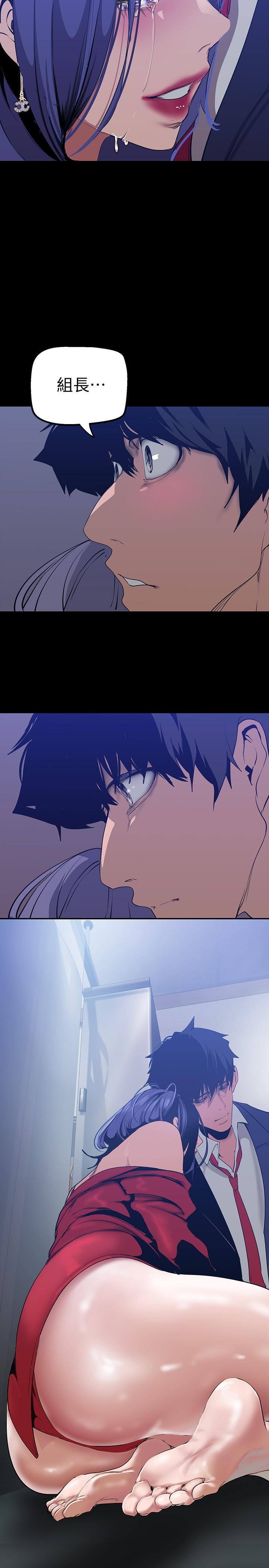 韩国漫画美丽新世界韩漫_美丽新世界-第142话-你送我回来就是要这个吧在线免费阅读-韩国漫画-第2张图片