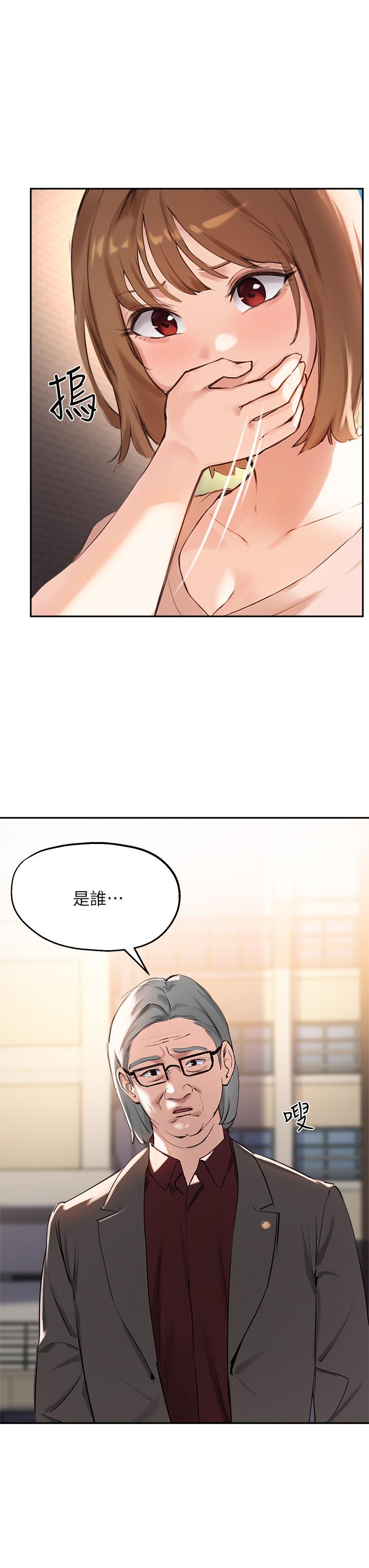 韩国漫画指导女大生韩漫_指导女大生-第36话-这次直接射给我在线免费阅读-韩国漫画-第7张图片