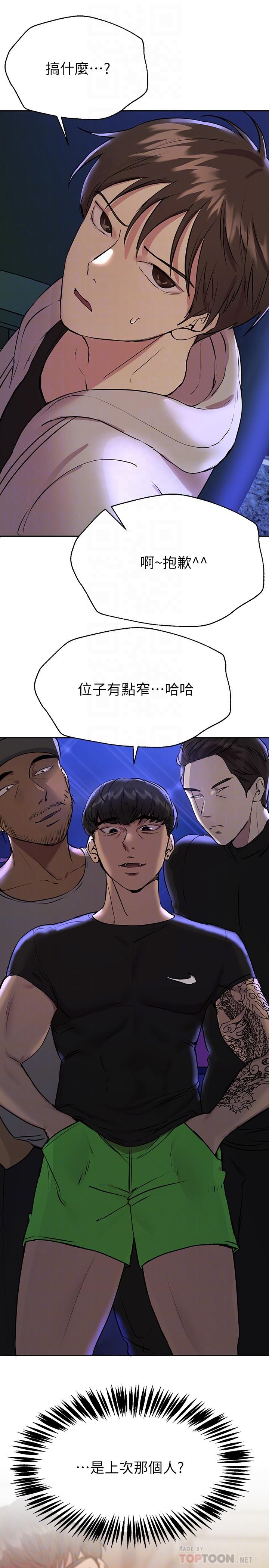 韩国漫画姐姐们的调教韩漫_姐姐们的调教-第18话-敢碰李可歆你们就死定了在线免费阅读-韩国漫画-第10张图片