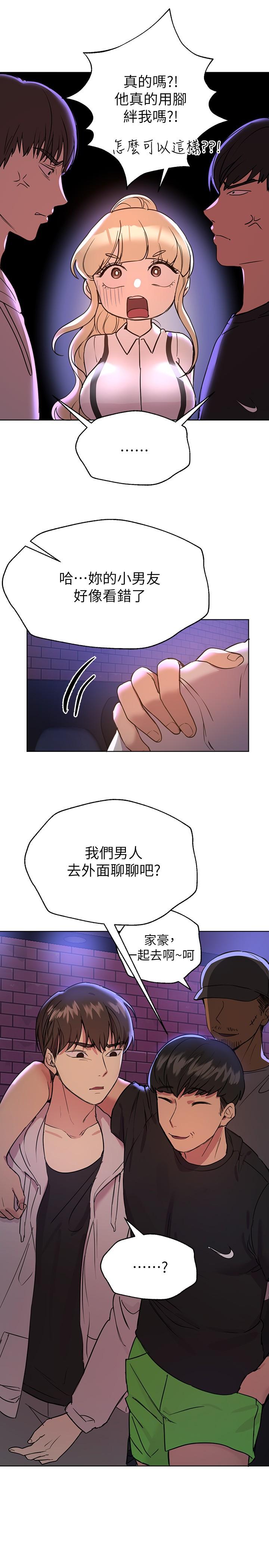 韩国漫画姐姐们的调教韩漫_姐姐们的调教-第18话-敢碰李可歆你们就死定了在线免费阅读-韩国漫画-第28张图片