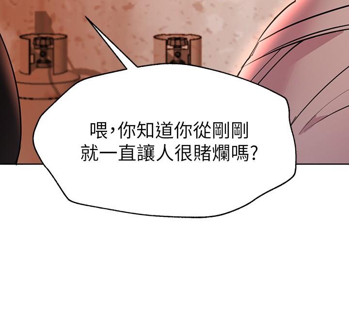 韩国漫画姐姐们的调教韩漫_姐姐们的调教-第18话-敢碰李可歆你们就死定了在线免费阅读-韩国漫画-第30张图片