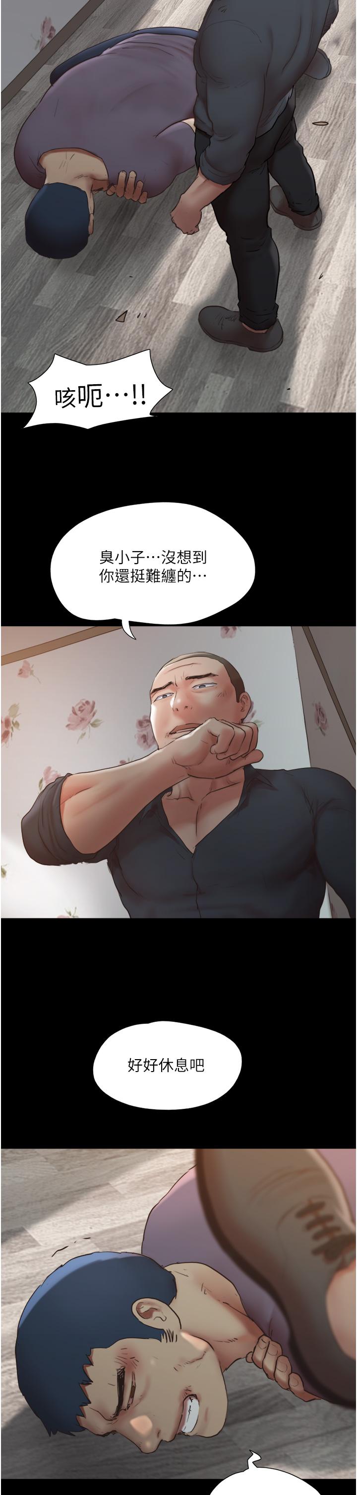 韩国漫画协议换爱韩漫_协议换爱-第136话-我代替她让你上吧在线免费阅读-韩国漫画-第26张图片