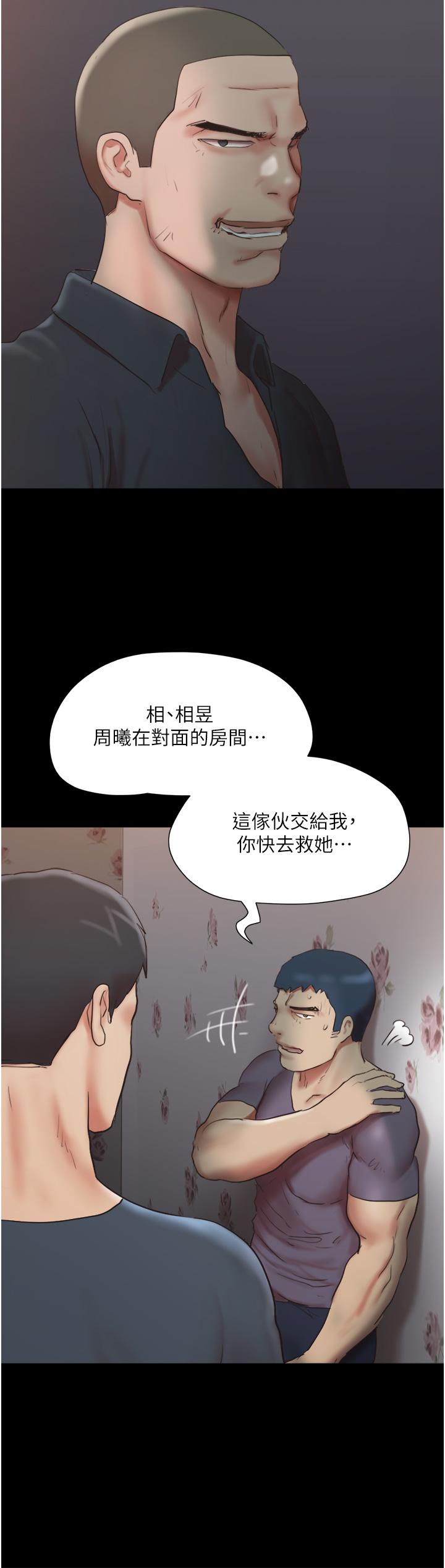 韩国漫画协议换爱韩漫_协议换爱-第136话-我代替她让你上吧在线免费阅读-韩国漫画-第28张图片