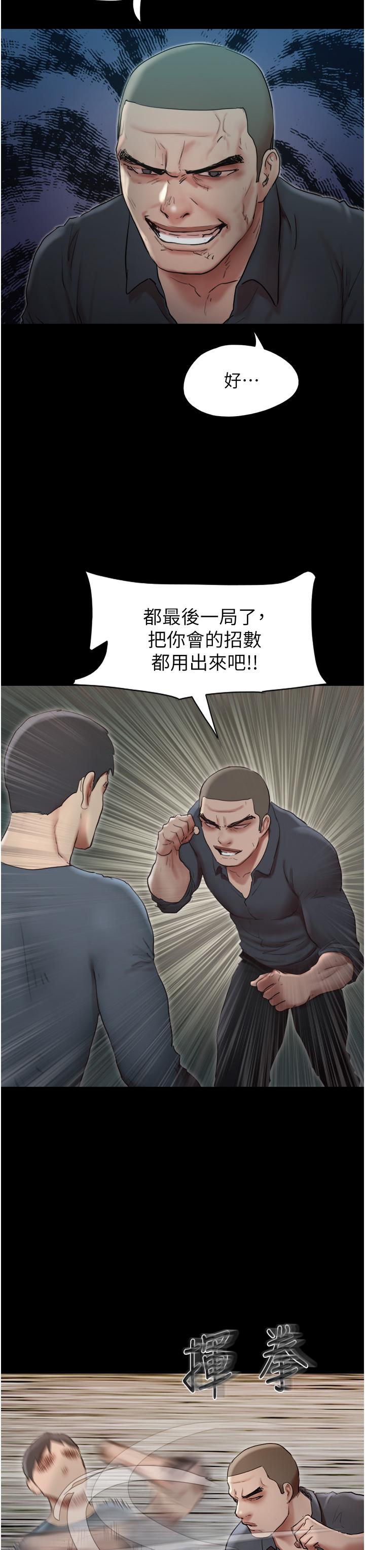 韩国漫画协议换爱韩漫_协议换爱-第136话-我代替她让你上吧在线免费阅读-韩国漫画-第31张图片