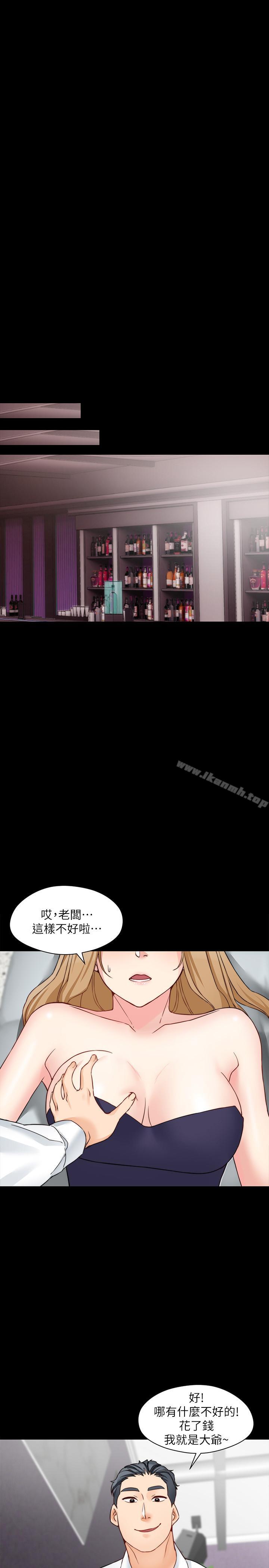 韩国漫画大嫂,哥哥的女人韩漫_大嫂,哥哥的女人-第15话-好戏正式上场在线免费阅读-韩国漫画-第19张图片