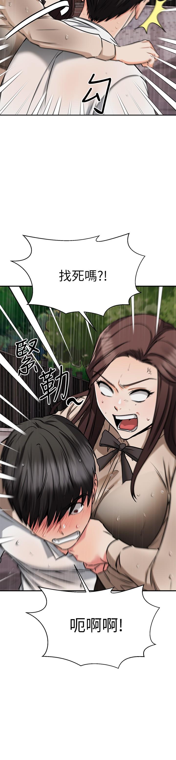 韩国漫画我的好友太超过!韩漫_我的好友太超过!-第50话-要回家还是去饭店在线免费阅读-韩国漫画-第19张图片