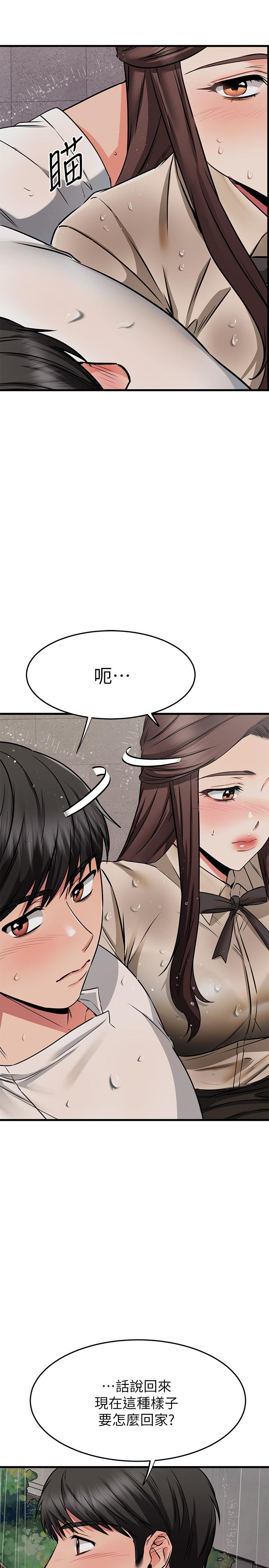韩国漫画我的好友太超过!韩漫_我的好友太超过!-第50话-要回家还是去饭店在线免费阅读-韩国漫画-第27张图片