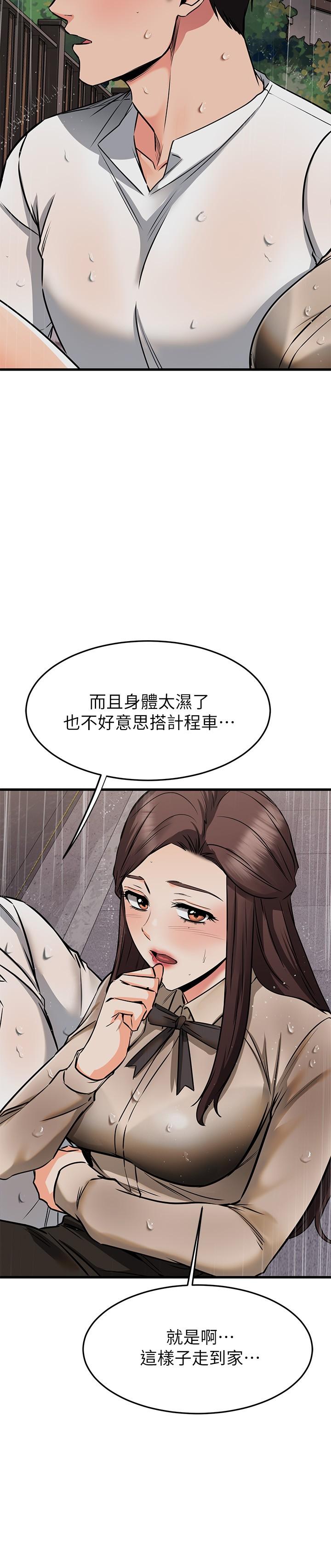 韩国漫画我的好友太超过!韩漫_我的好友太超过!-第50话-要回家还是去饭店在线免费阅读-韩国漫画-第28张图片