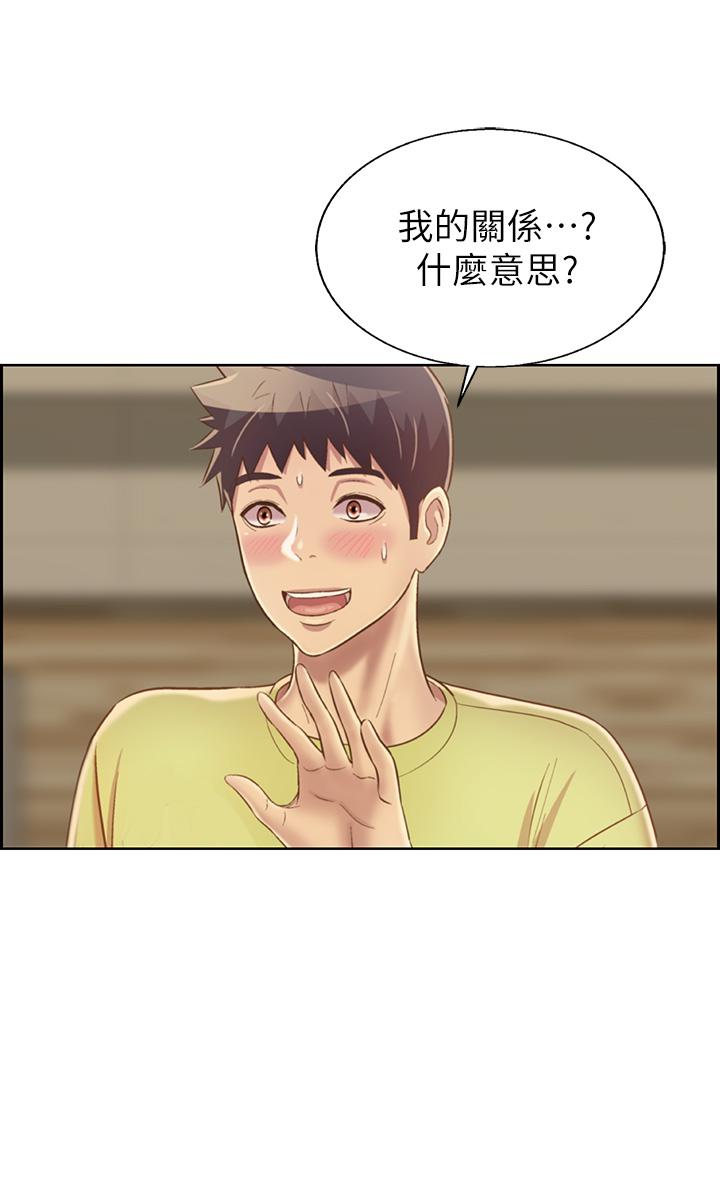 韩国漫画我的好友太超过!韩漫_我的好友太超过!-第50话-要回家还是去饭店在线免费阅读-韩国漫画-第34张图片