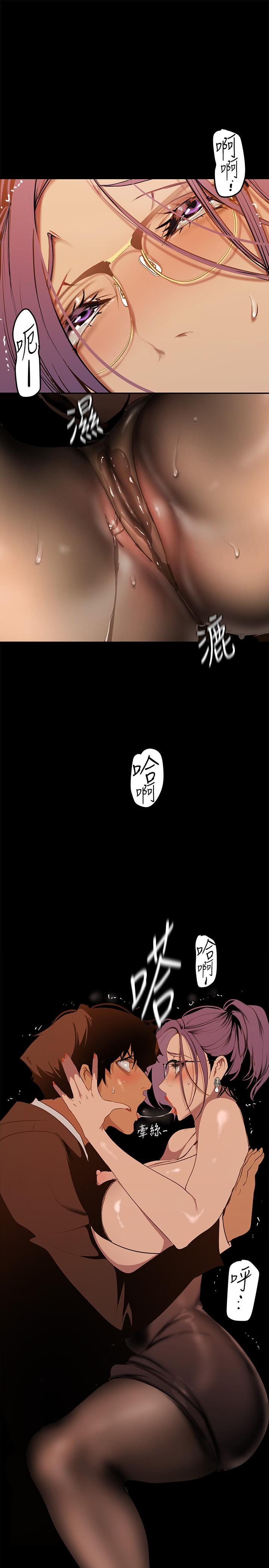 韩国漫画今晚就决定吃你了韩漫_今晚就决定吃你了-第26话-让你像只母狗被我干在线免费阅读-韩国漫画-第49张图片