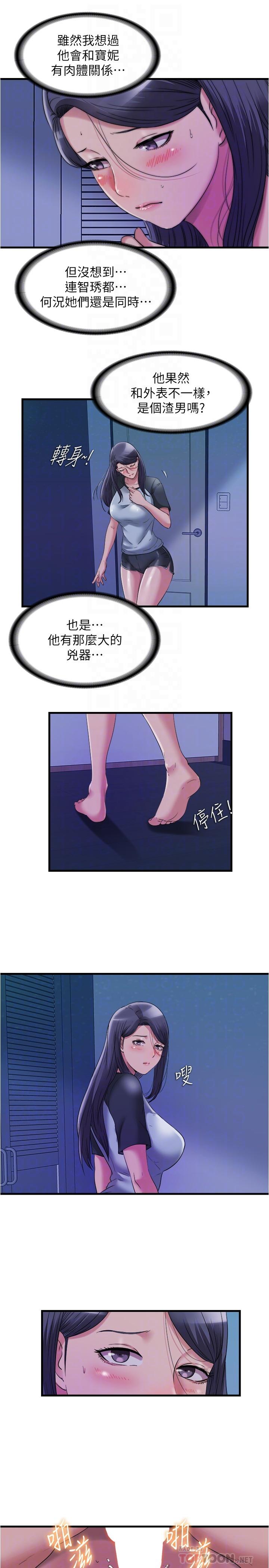 韩国漫画纵夏夜之梦韩漫_纵夏夜之梦-第65话-睡梦中听见的淫叫声在线免费阅读-韩国漫画-第2张图片