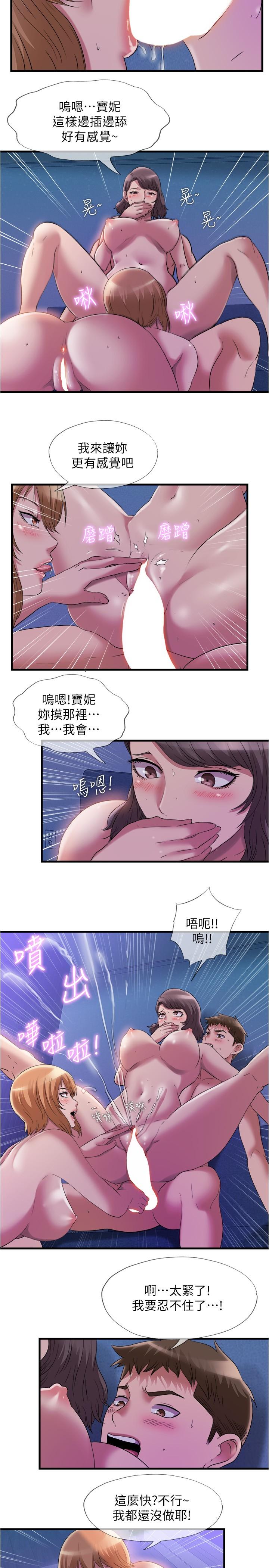 韩国漫画纵夏夜之梦韩漫_纵夏夜之梦-第65话-睡梦中听见的淫叫声在线免费阅读-韩国漫画-第9张图片