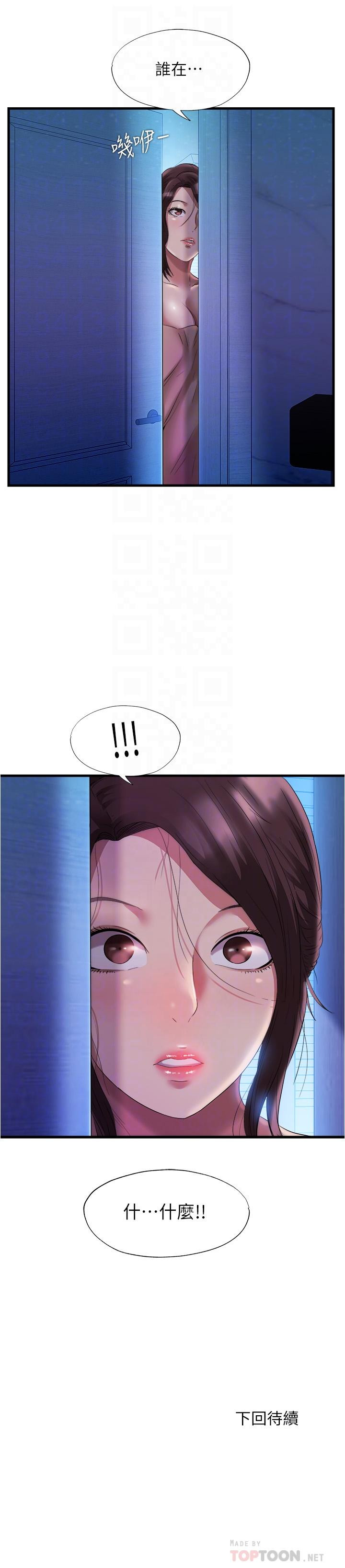 韩国漫画纵夏夜之梦韩漫_纵夏夜之梦-第65话-睡梦中听见的淫叫声在线免费阅读-韩国漫画-第14张图片