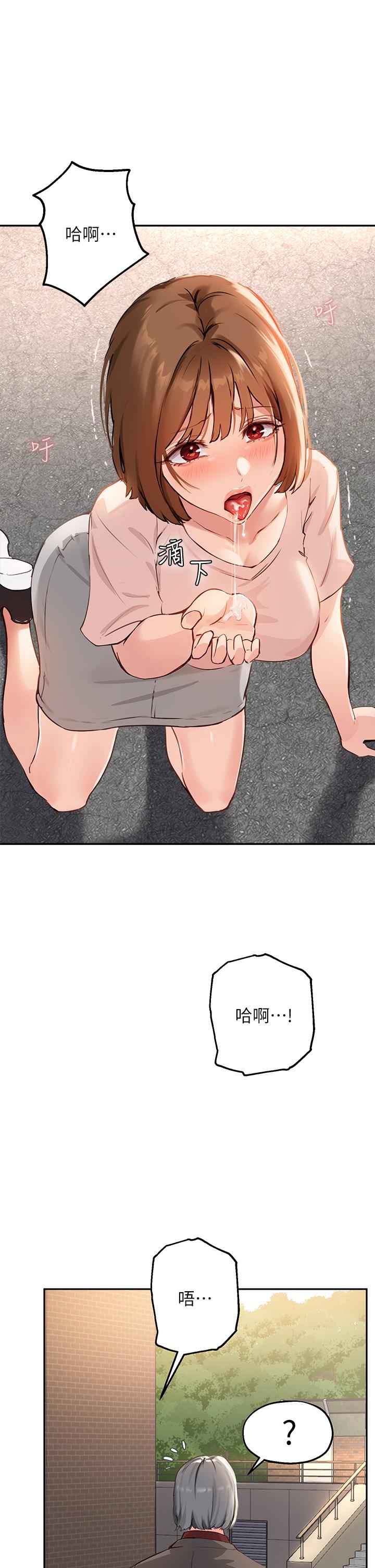 韩国漫画纵夏夜之梦韩漫_纵夏夜之梦-第65话-睡梦中听见的淫叫声在线免费阅读-韩国漫画-第15张图片