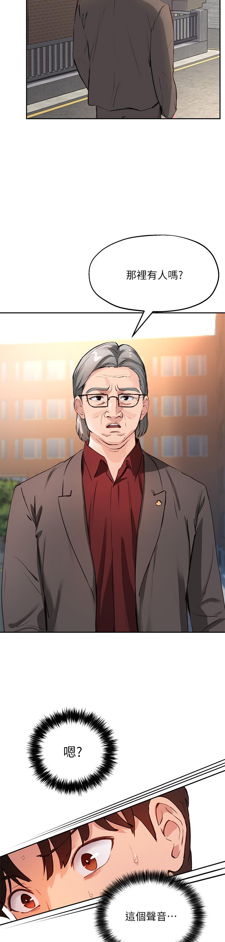 韩国漫画纵夏夜之梦韩漫_纵夏夜之梦-第65话-睡梦中听见的淫叫声在线免费阅读-韩国漫画-第16张图片