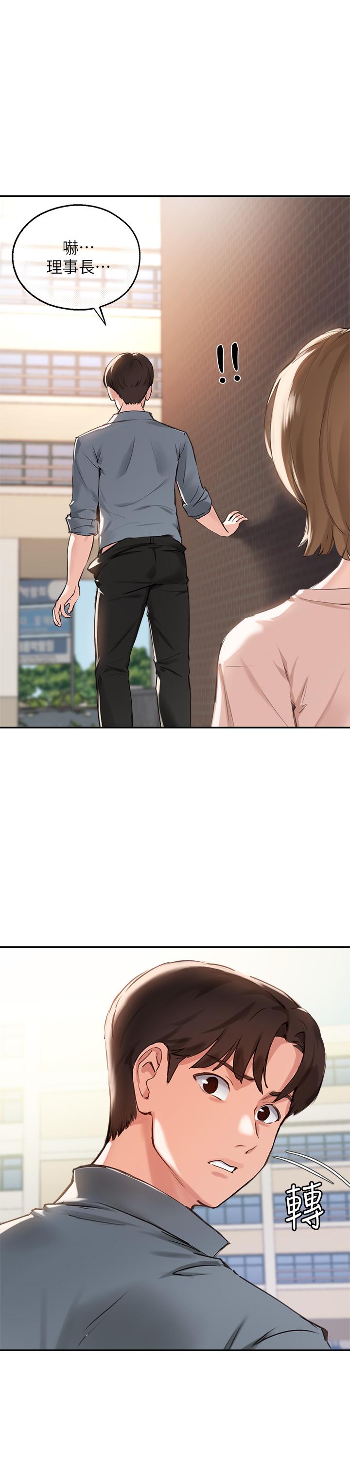 韩国漫画纵夏夜之梦韩漫_纵夏夜之梦-第65话-睡梦中听见的淫叫声在线免费阅读-韩国漫画-第19张图片