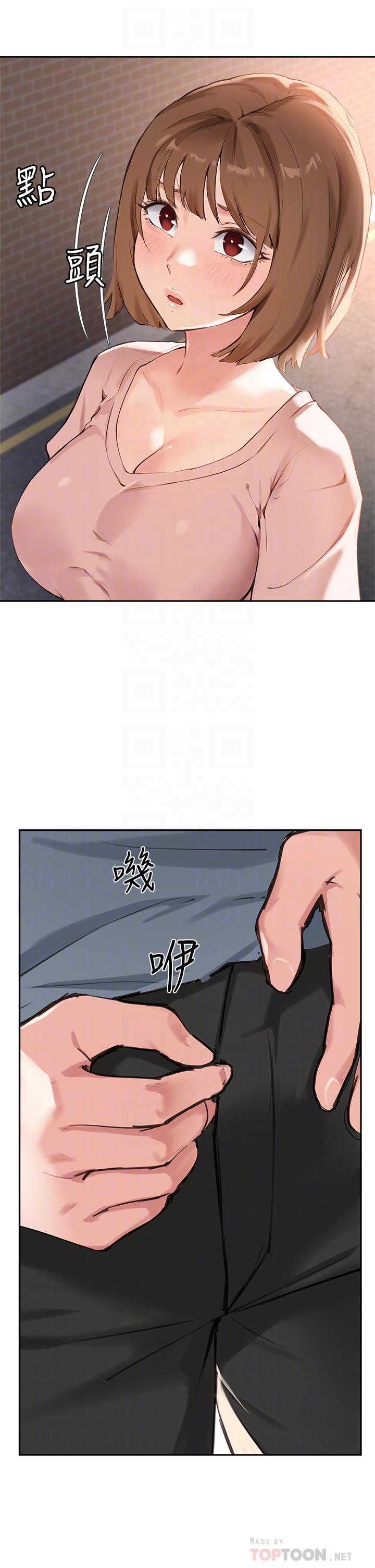 韩国漫画纵夏夜之梦韩漫_纵夏夜之梦-第65话-睡梦中听见的淫叫声在线免费阅读-韩国漫画-第20张图片