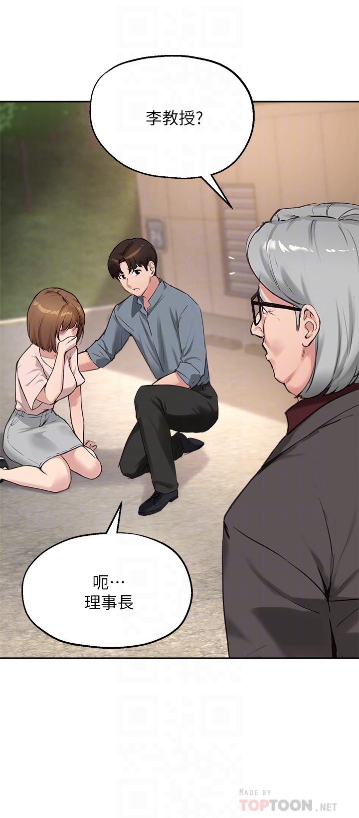 韩国漫画纵夏夜之梦韩漫_纵夏夜之梦-第65话-睡梦中听见的淫叫声在线免费阅读-韩国漫画-第22张图片