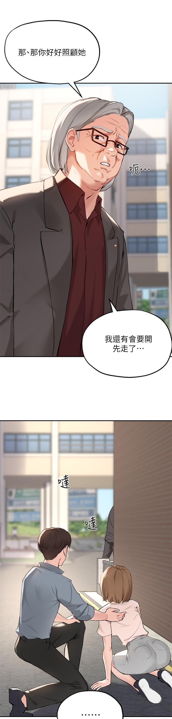 韩国漫画纵夏夜之梦韩漫_纵夏夜之梦-第65话-睡梦中听见的淫叫声在线免费阅读-韩国漫画-第27张图片