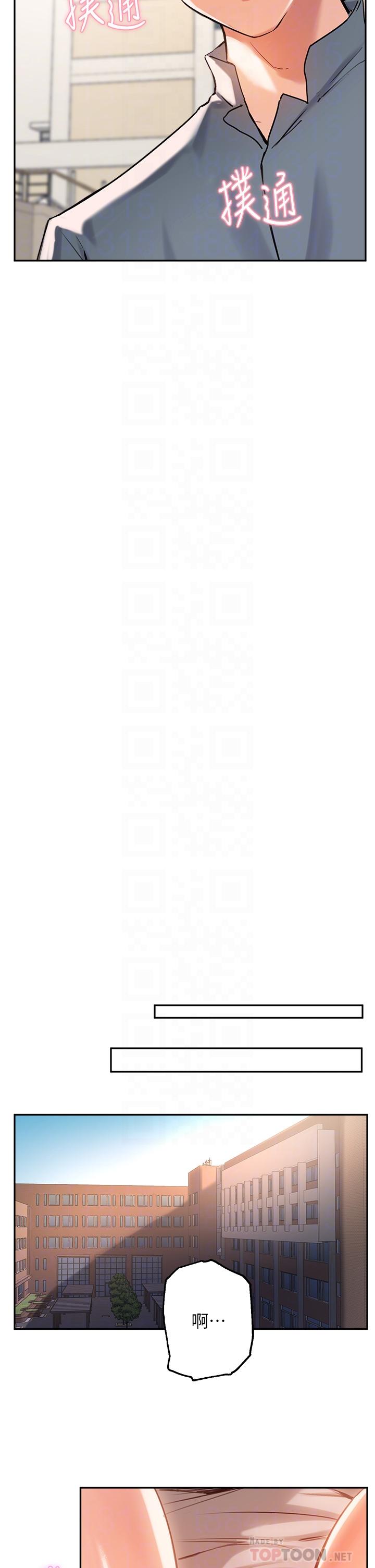 韩国漫画小妾韩漫_小妾-第108话-陷入欢愉之中在线免费阅读-韩国漫画-第4张图片